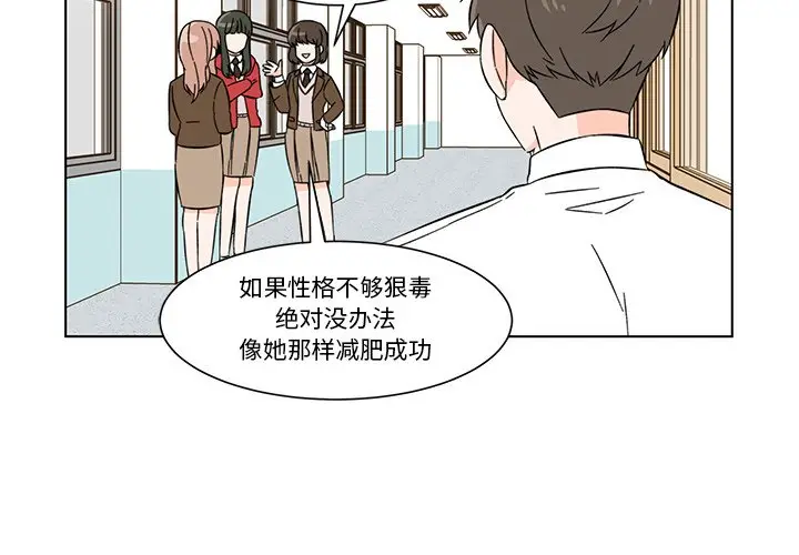 甜心烘焙坊[顶通]韩漫全集-第 7 话无删减无遮挡章节图片 