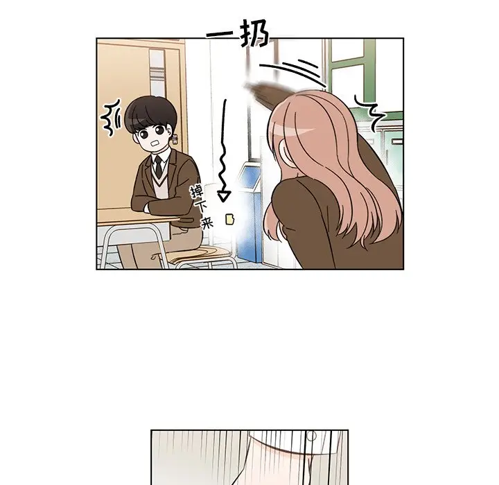 甜心烘焙坊[顶通]韩漫全集-第 7 话无删减无遮挡章节图片 