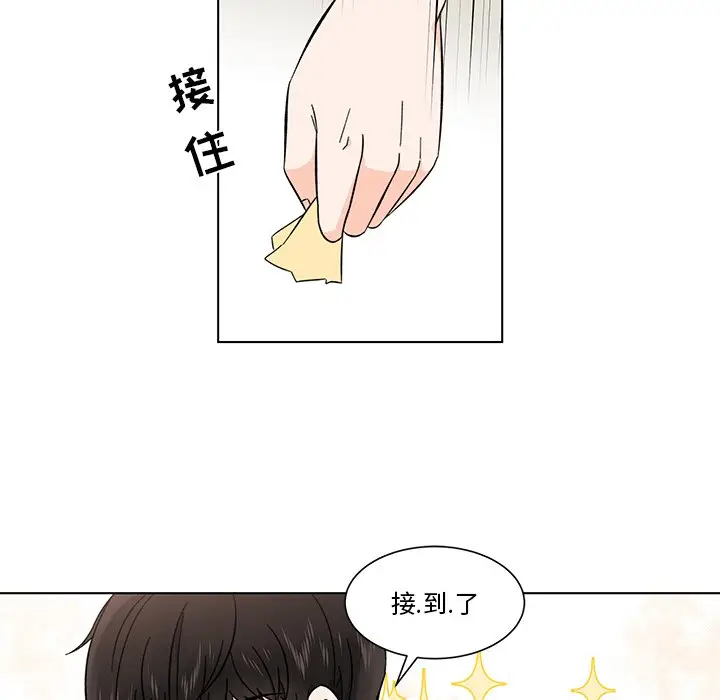 甜心烘焙坊[顶通]韩漫全集-第 7 话无删减无遮挡章节图片 
