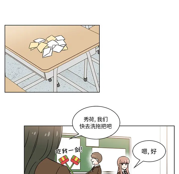 甜心烘焙坊[顶通]韩漫全集-第 7 话无删减无遮挡章节图片 