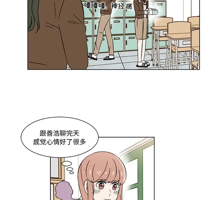 甜心烘焙坊[顶通]韩漫全集-第 7 话无删减无遮挡章节图片 