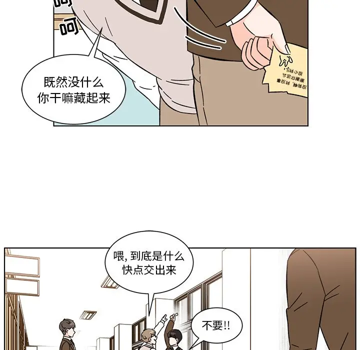甜心烘焙坊[顶通]韩漫全集-第 7 话无删减无遮挡章节图片 