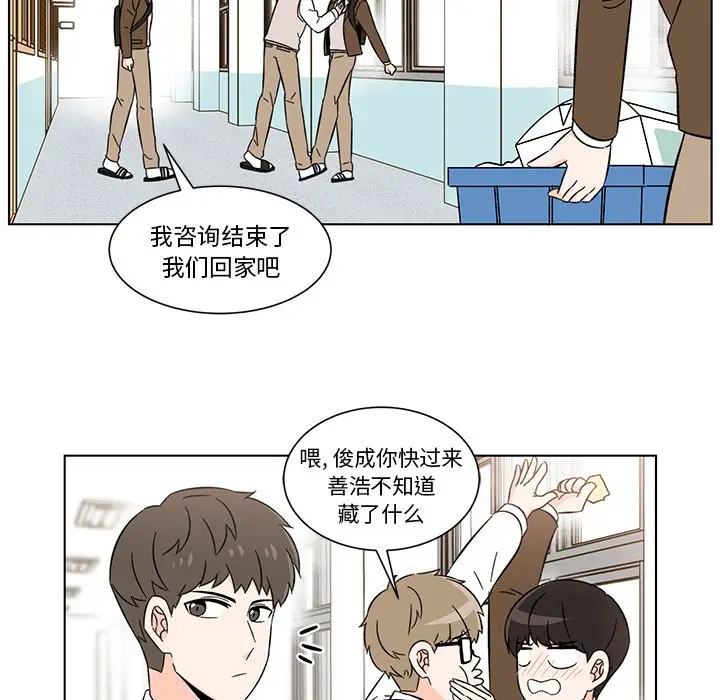 甜心烘焙坊[顶通]韩漫全集-第 7 话无删减无遮挡章节图片 