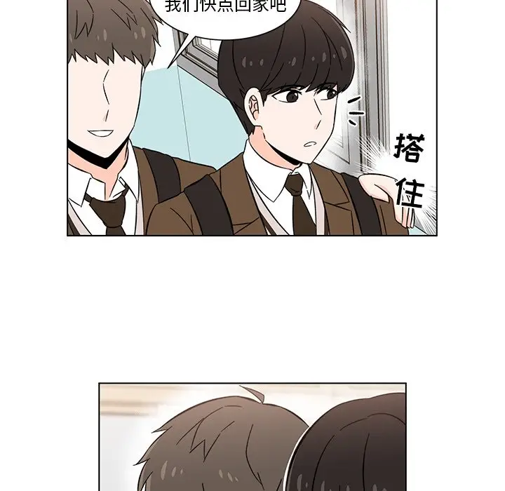 甜心烘焙坊[顶通]韩漫全集-第 7 话无删减无遮挡章节图片 