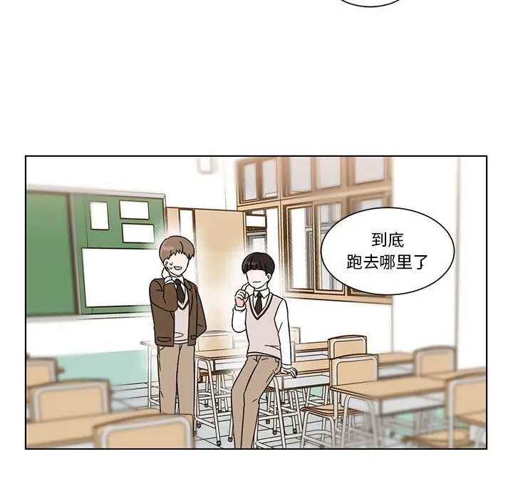 甜心烘焙坊[顶通]韩漫全集-第 7 话无删减无遮挡章节图片 
