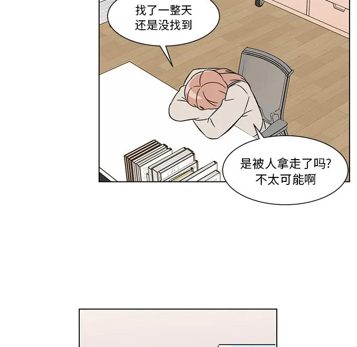 甜心烘焙坊[顶通]韩漫全集-第 7 话无删减无遮挡章节图片 