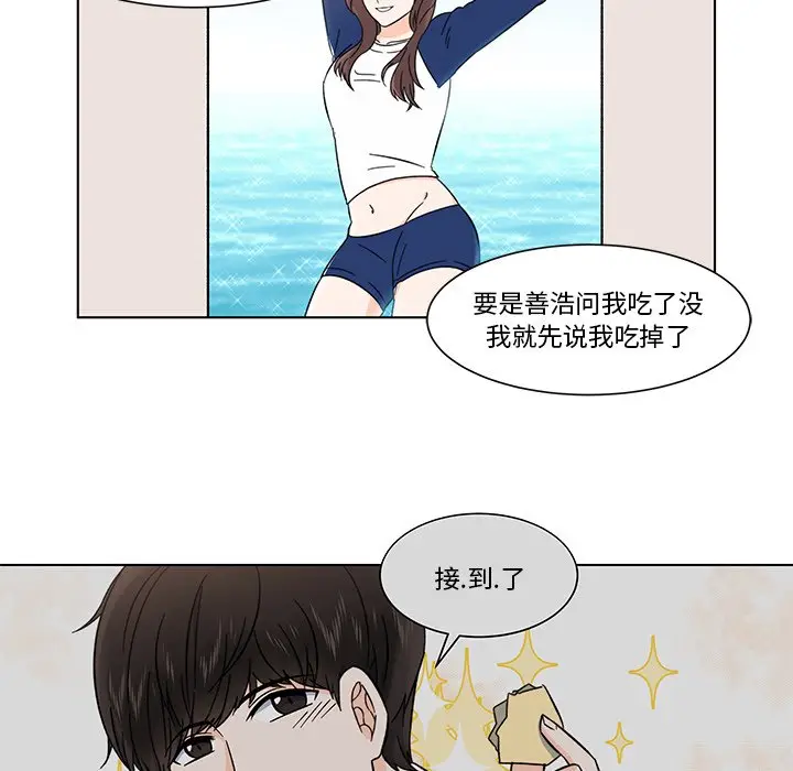 甜心烘焙坊[顶通]韩漫全集-第 7 话无删减无遮挡章节图片 