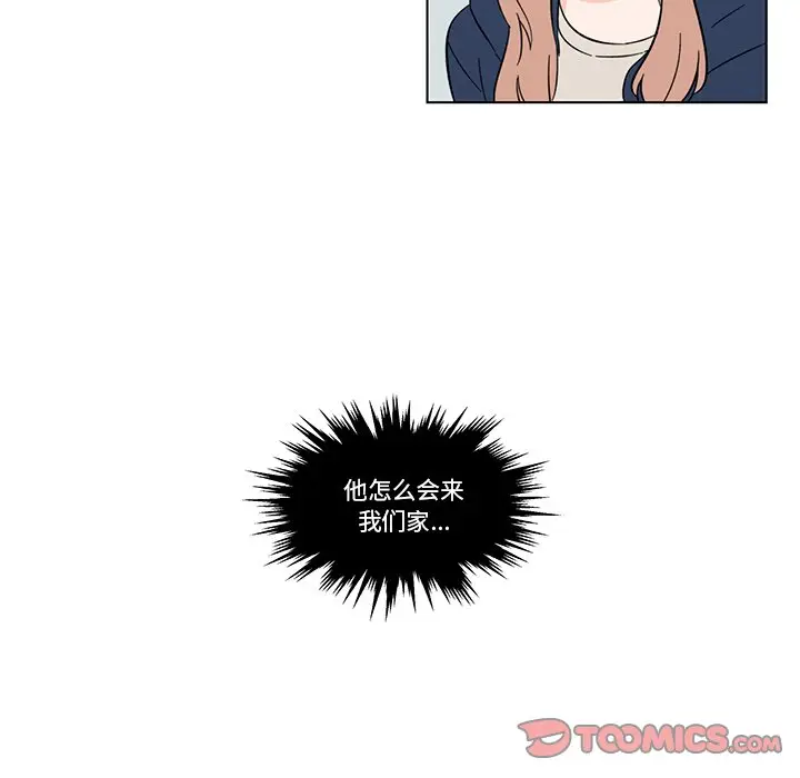 甜心烘焙坊[顶通]韩漫全集-第 7 话无删减无遮挡章节图片 