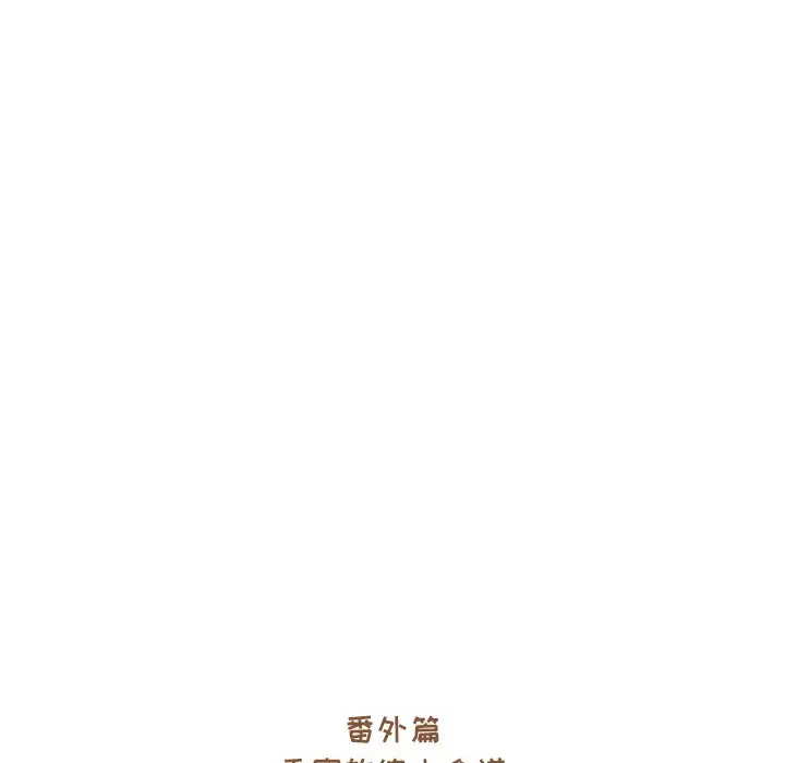 甜心烘焙坊[顶通]韩漫全集-第 7 话无删减无遮挡章节图片 