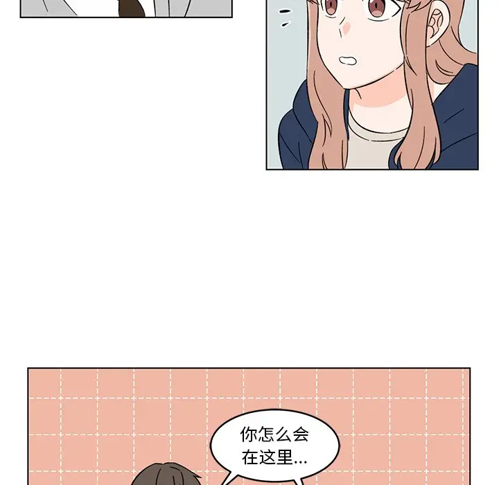 甜心烘焙坊[顶通]韩漫全集-第 8 话无删减无遮挡章节图片 