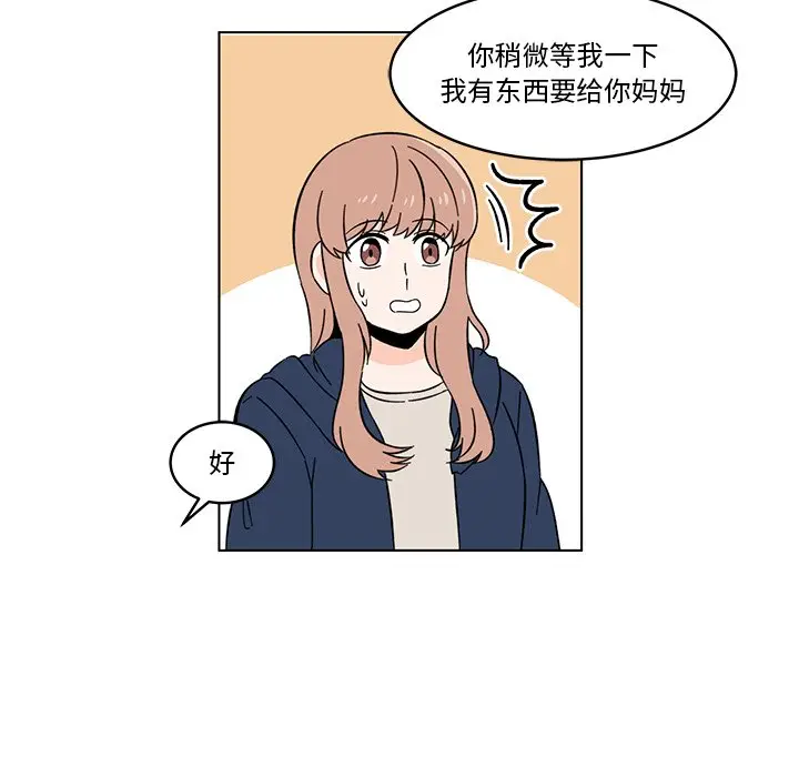 甜心烘焙坊[顶通]韩漫全集-第 8 话无删减无遮挡章节图片 
