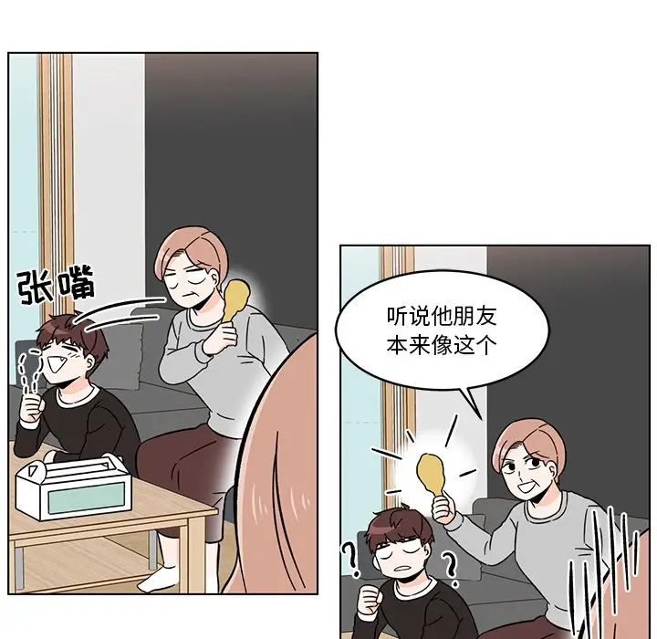 甜心烘焙坊[顶通]韩漫全集-第 8 话无删减无遮挡章节图片 