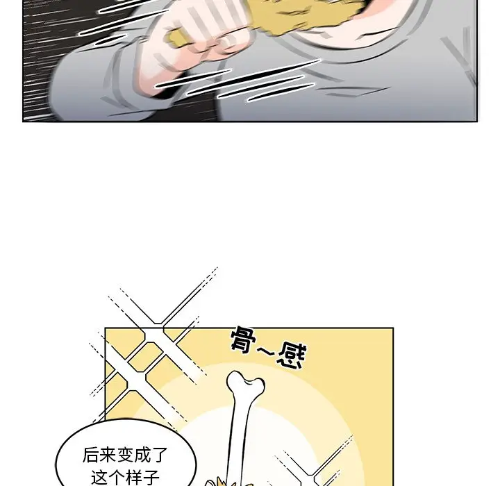 甜心烘焙坊[顶通]韩漫全集-第 8 话无删减无遮挡章节图片 