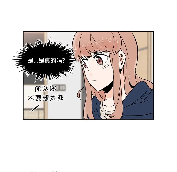 甜心烘焙坊[顶通]韩漫全集-第 8 话无删减无遮挡章节图片 