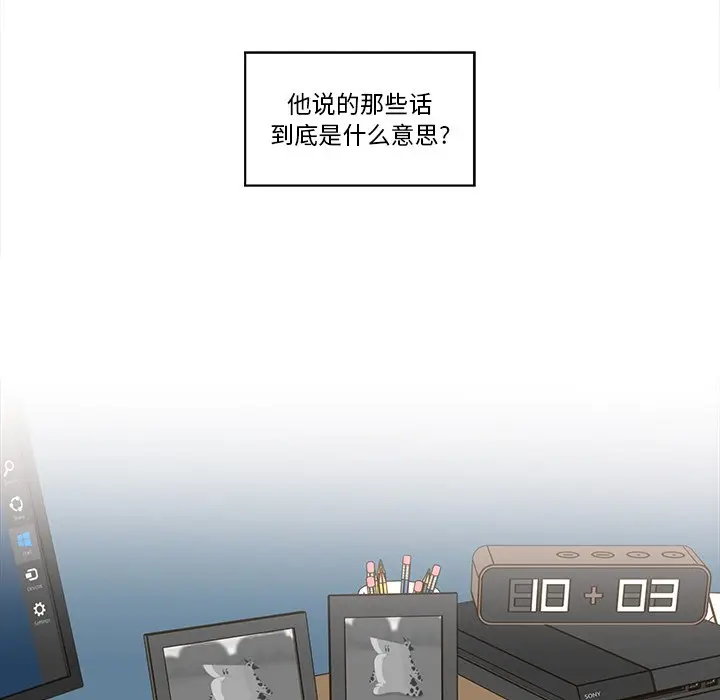 甜心烘焙坊[顶通]韩漫全集-第 8 话无删减无遮挡章节图片 