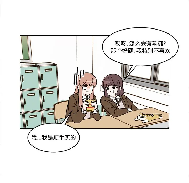 甜心烘焙坊[顶通]韩漫全集-第 8 话无删减无遮挡章节图片 
