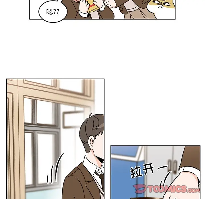 甜心烘焙坊[顶通]韩漫全集-第 8 话无删减无遮挡章节图片 