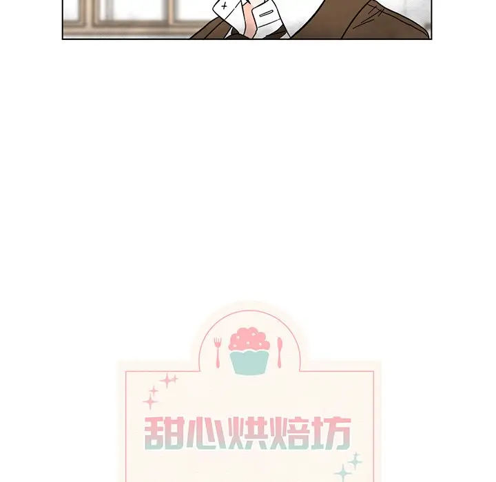 甜心烘焙坊[顶通]韩漫全集-第 9 话无删减无遮挡章节图片 