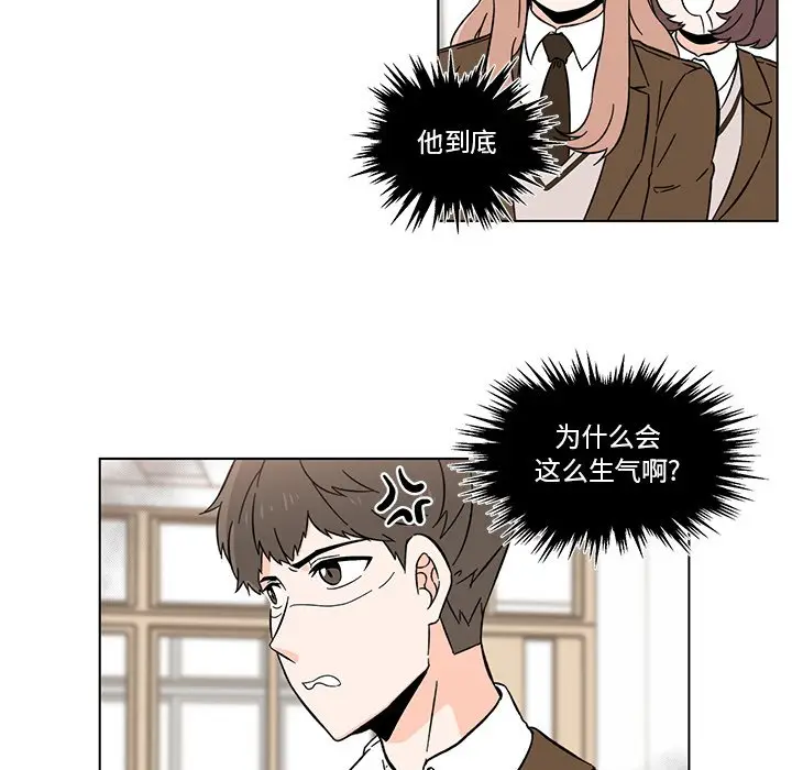 甜心烘焙坊[顶通]韩漫全集-第 9 话无删减无遮挡章节图片 