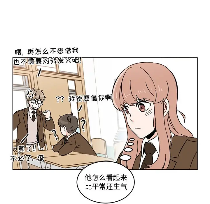 甜心烘焙坊[顶通]韩漫全集-第 9 话无删减无遮挡章节图片 