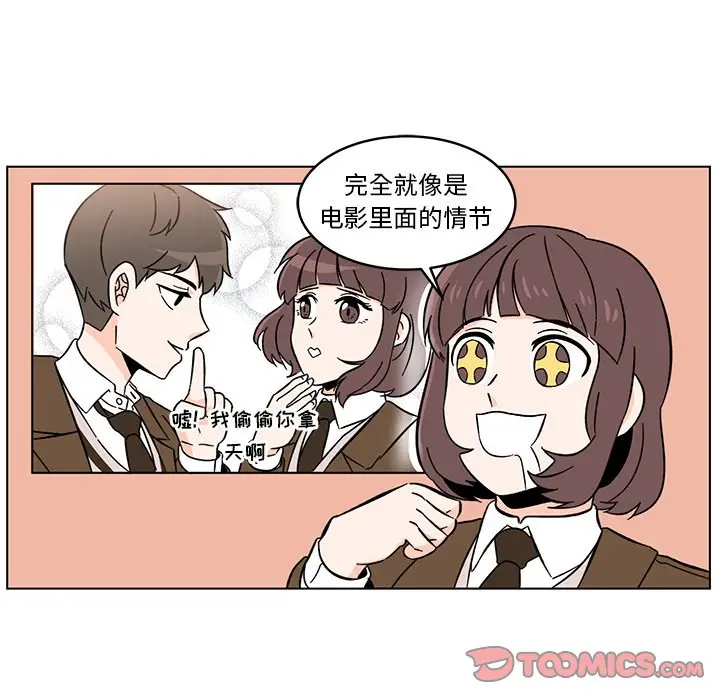 甜心烘焙坊[顶通]韩漫全集-第 9 话无删减无遮挡章节图片 