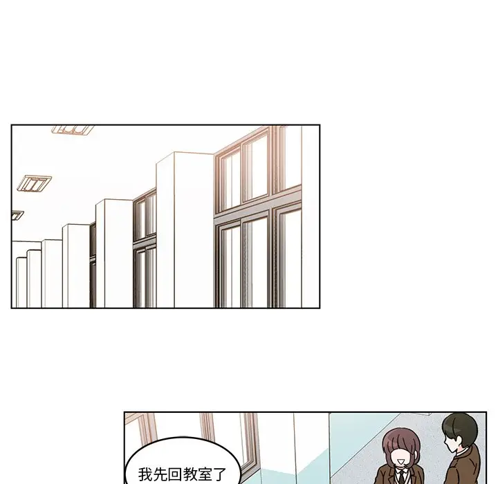 甜心烘焙坊[顶通]韩漫全集-第 9 话无删减无遮挡章节图片 