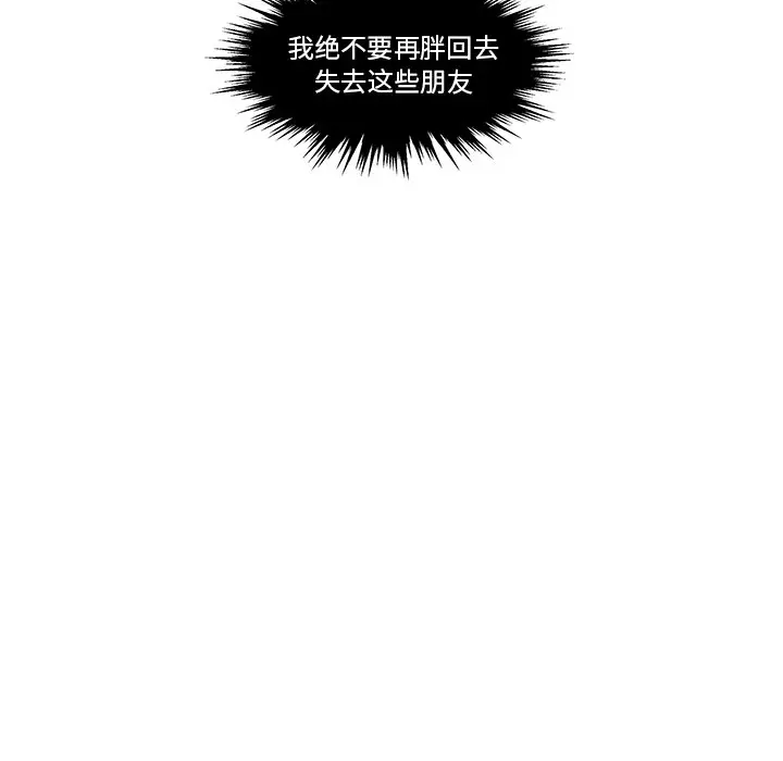 甜心烘焙坊[顶通]韩漫全集-第 9 话无删减无遮挡章节图片 