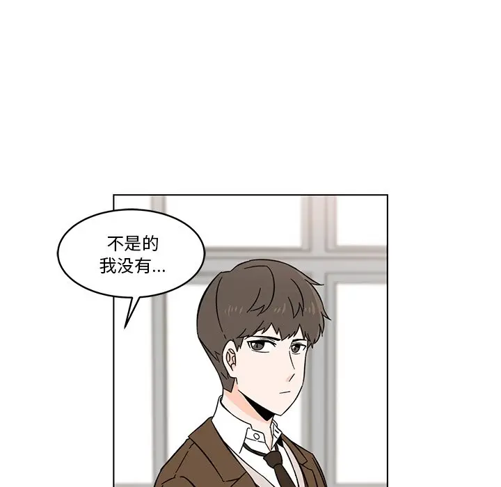 甜心烘焙坊[顶通]韩漫全集-第 9 话无删减无遮挡章节图片 