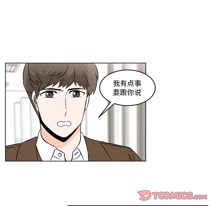 甜心烘焙坊[顶通]韩漫全集-第 9 话无删减无遮挡章节图片 