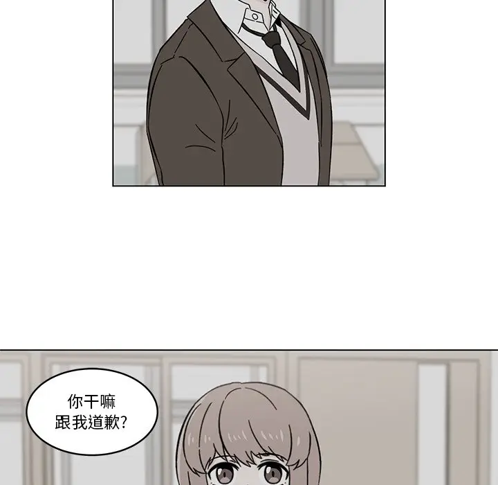 甜心烘焙坊[顶通]韩漫全集-第 10 话无删减无遮挡章节图片 