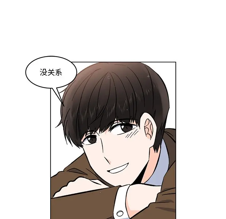 甜心烘焙坊[顶通]韩漫全集-第 10 话无删减无遮挡章节图片 