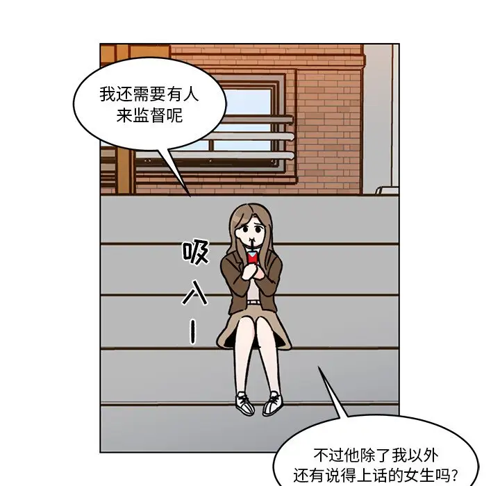 甜心烘焙坊[顶通]韩漫全集-第 10 话无删减无遮挡章节图片 