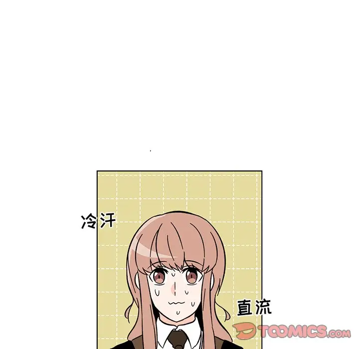 甜心烘焙坊[顶通]韩漫全集-第 10 话无删减无遮挡章节图片 