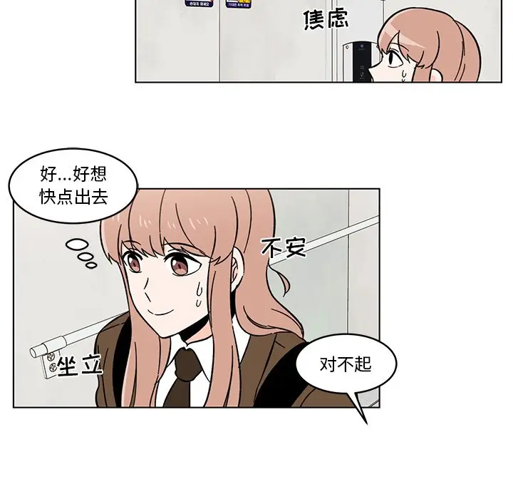 甜心烘焙坊[顶通]韩漫全集-第 10 话无删减无遮挡章节图片 