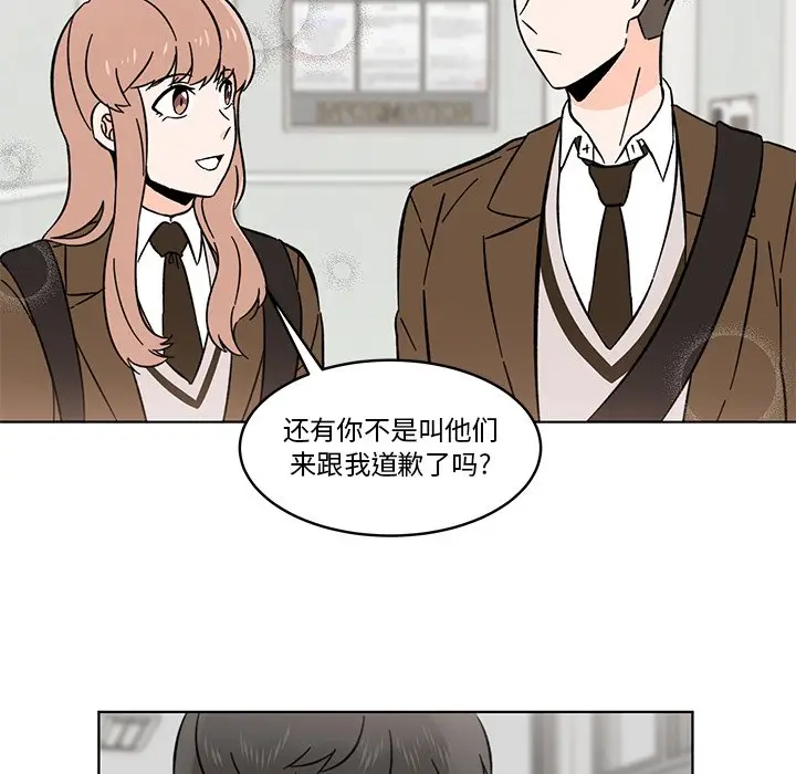 甜心烘焙坊[顶通]韩漫全集-第 10 话无删减无遮挡章节图片 