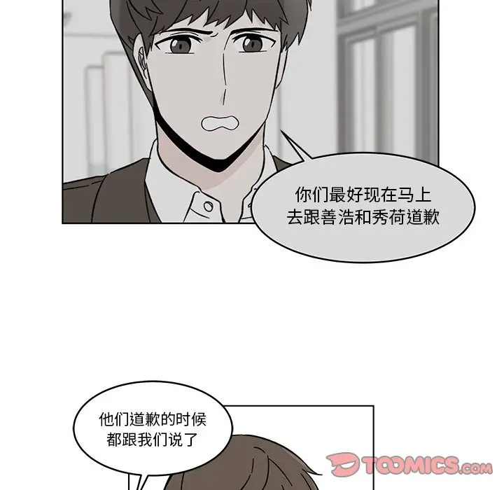 甜心烘焙坊[顶通]韩漫全集-第 10 话无删减无遮挡章节图片 