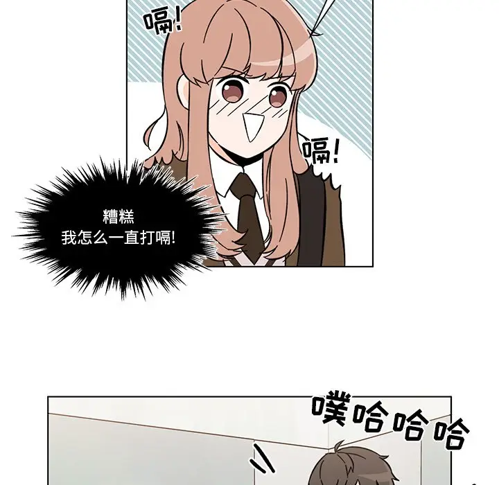 甜心烘焙坊[顶通]韩漫全集-第 10 话无删减无遮挡章节图片 