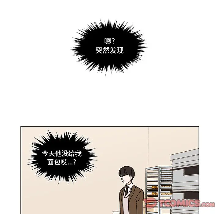 甜心烘焙坊[顶通]韩漫全集-第 10 话无删减无遮挡章节图片 