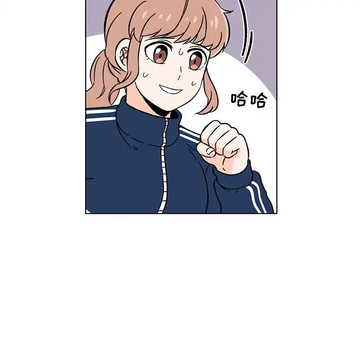 甜心烘焙坊[顶通]韩漫全集-第 11 话无删减无遮挡章节图片 