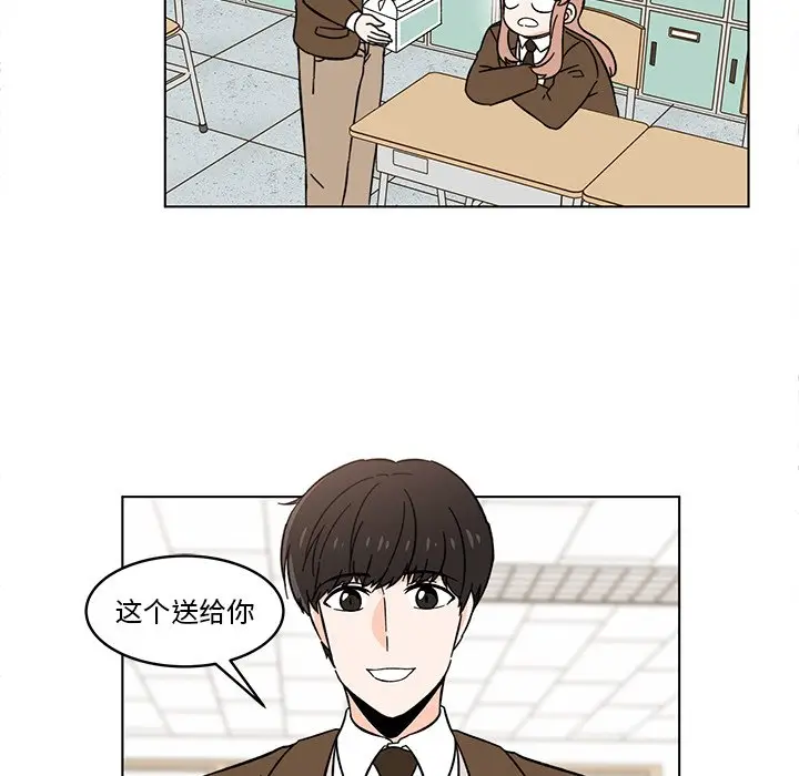 甜心烘焙坊[顶通]韩漫全集-第 11 话无删减无遮挡章节图片 