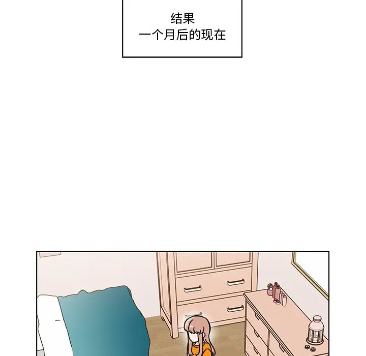 甜心烘焙坊[顶通]韩漫全集-第 11 话无删减无遮挡章节图片 