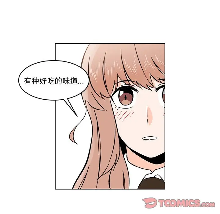 甜心烘焙坊[顶通]韩漫全集-第 11 话无删减无遮挡章节图片 