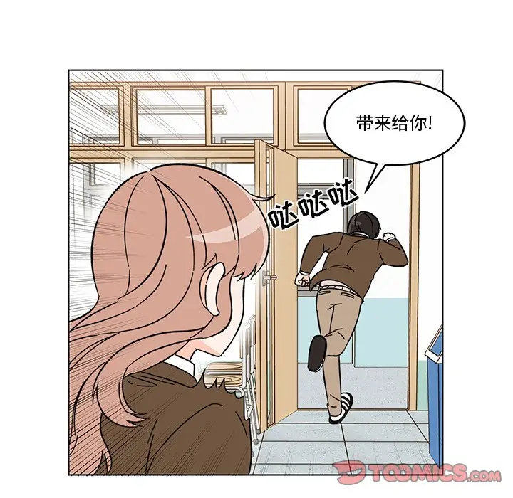 甜心烘焙坊[顶通]韩漫全集-第 11 话无删减无遮挡章节图片 