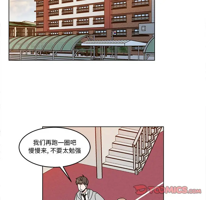 甜心烘焙坊[顶通]韩漫全集-第 11 话无删减无遮挡章节图片 