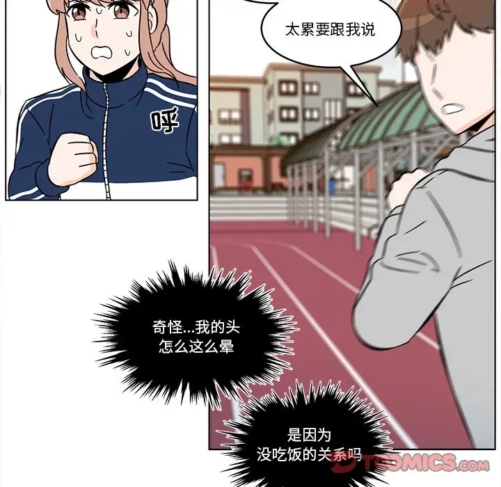 甜心烘焙坊[顶通]韩漫全集-第 11 话无删减无遮挡章节图片 