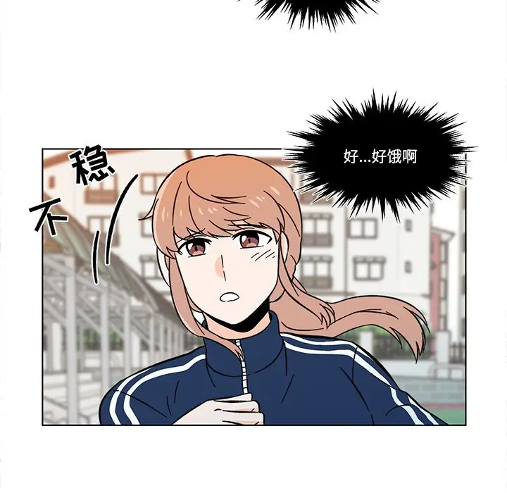 甜心烘焙坊[顶通]韩漫全集-第 11 话无删减无遮挡章节图片 