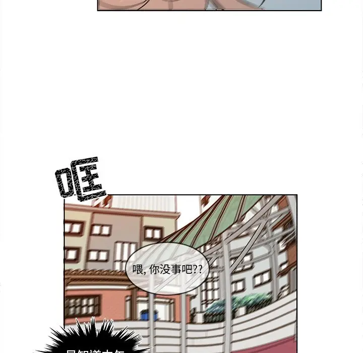 甜心烘焙坊[顶通]韩漫全集-第 11 话无删减无遮挡章节图片 