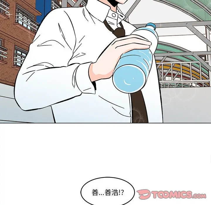 甜心烘焙坊[顶通]韩漫全集-第 11 话无删减无遮挡章节图片 
