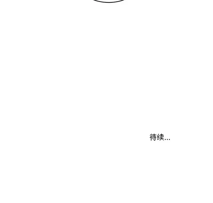 甜心烘焙坊[顶通]韩漫全集-第 11 话无删减无遮挡章节图片 