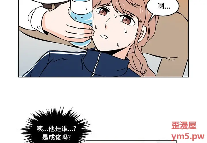 甜心烘焙坊[顶通]韩漫全集-第 12 话无删减无遮挡章节图片 